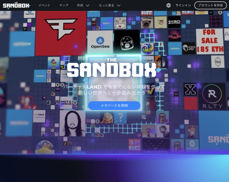 The Sandbox|WEB3.0の注目されているサービス・事例