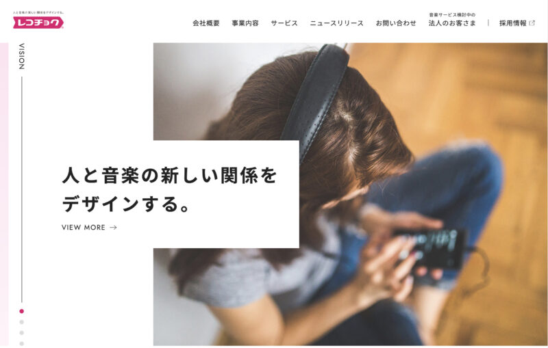 株式会社レコチョク|WEB3.0に力を入れている企業【日本国内の事例】