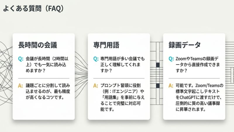 FAQ