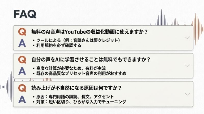 FAQ