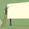 白紙の値打ち